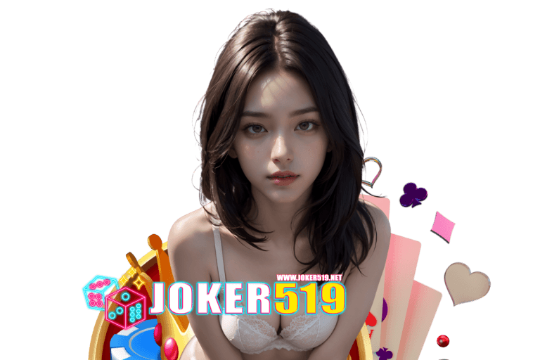 519 เว็บตรง