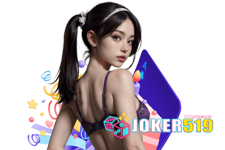 joker519 สมัคร